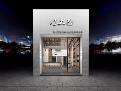 现代农副产品门头门面3D模型下载